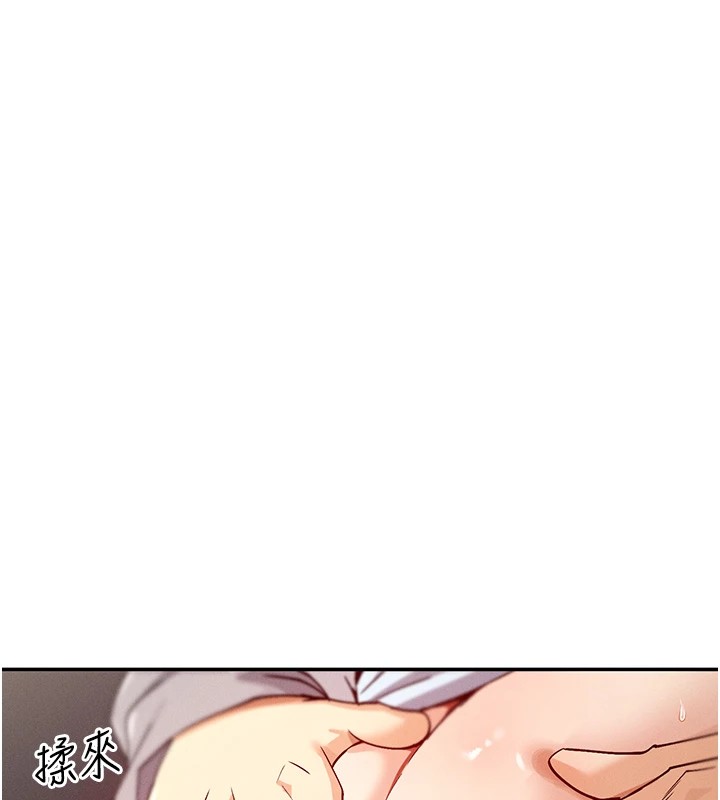 第18话-裸体热舞的涵英 - 第41.jpg页
