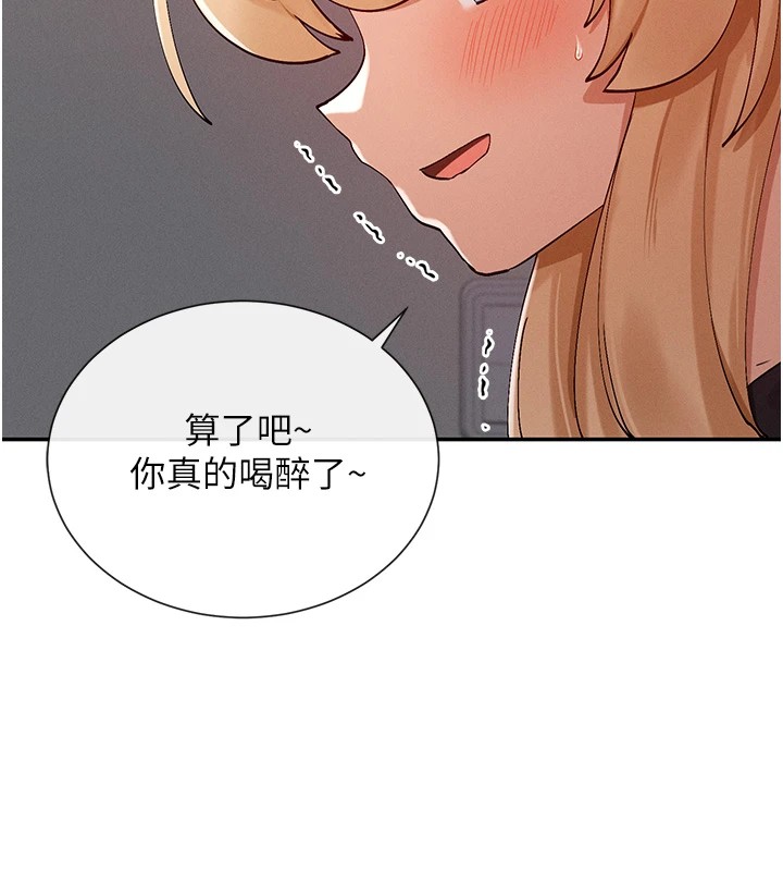 第18话-裸体热舞的涵英 - 第47.jpg页