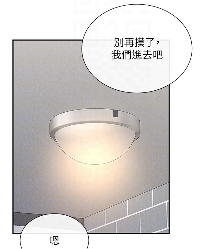 第18话-裸体热舞的涵英 - 第51.jpg页