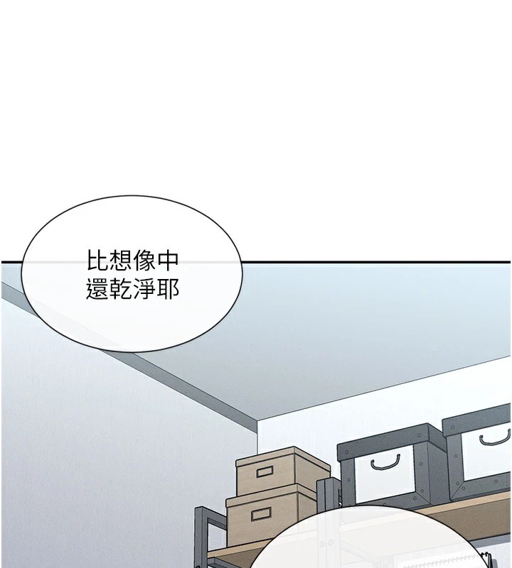 第18话-裸体热舞的涵英 - 第53.jpg页
