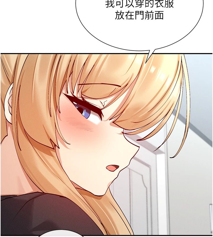 第18话-裸体热舞的涵英 - 第57.jpg页
