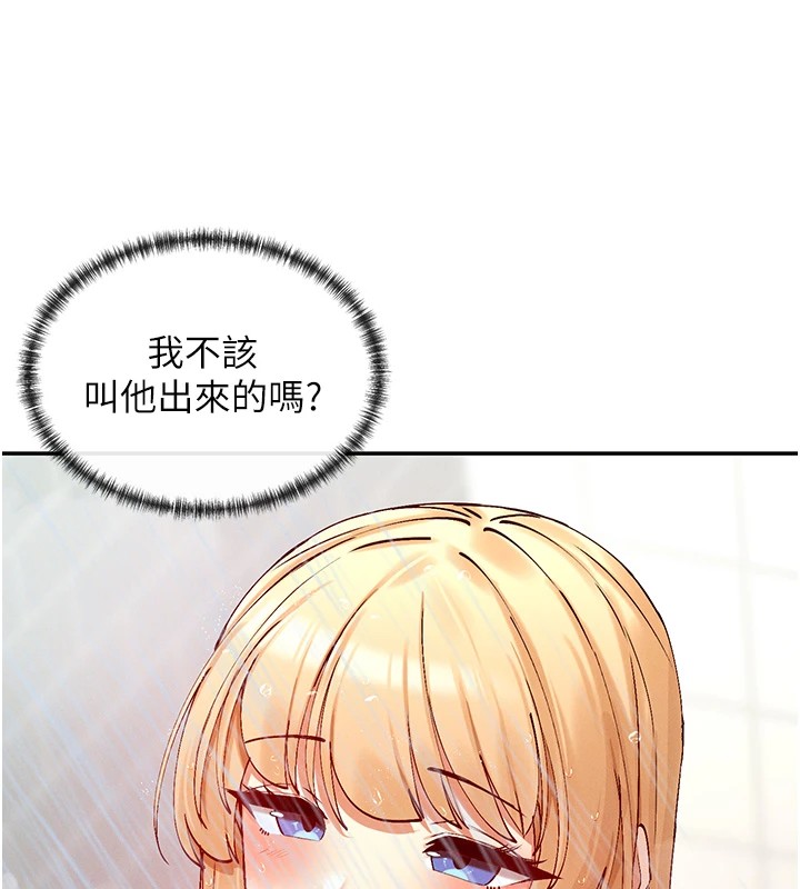 第18话-裸体热舞的涵英 - 第63.jpg页