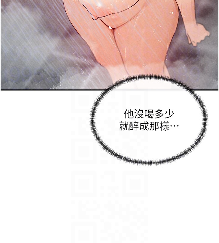 第18话-裸体热舞的涵英 - 第65.jpg页
