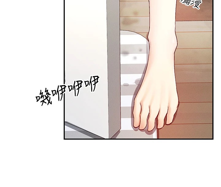 第18话-裸体热舞的涵英 - 第76.jpg页