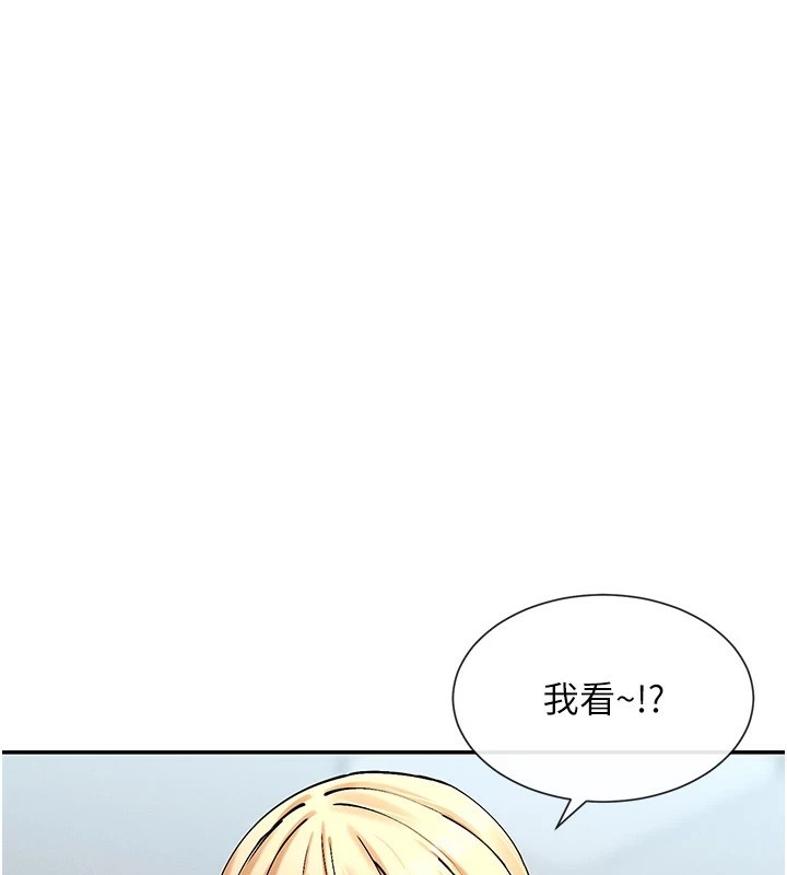 第18话-裸体热舞的涵英 - 第85.jpg页