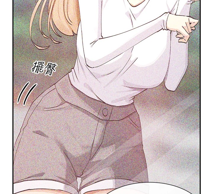 第18话-裸体热舞的涵英 - 第94.jpg页