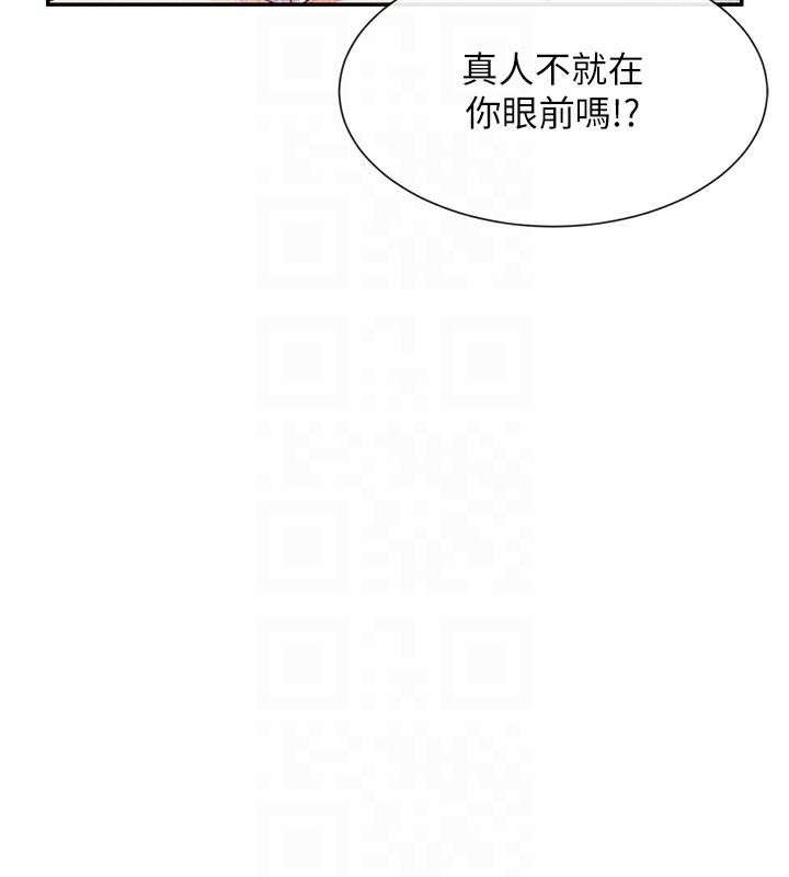 第18话-裸体热舞的涵英 - 第95.jpg页