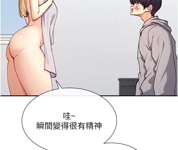 第18话-裸体热舞的涵英 - 第102.jpg页