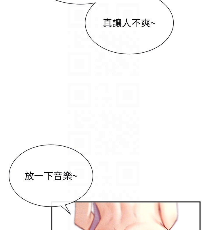 第18话-裸体热舞的涵英 - 第103.jpg页