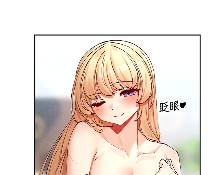 第18话-裸体热舞的涵英 - 第114.jpg页