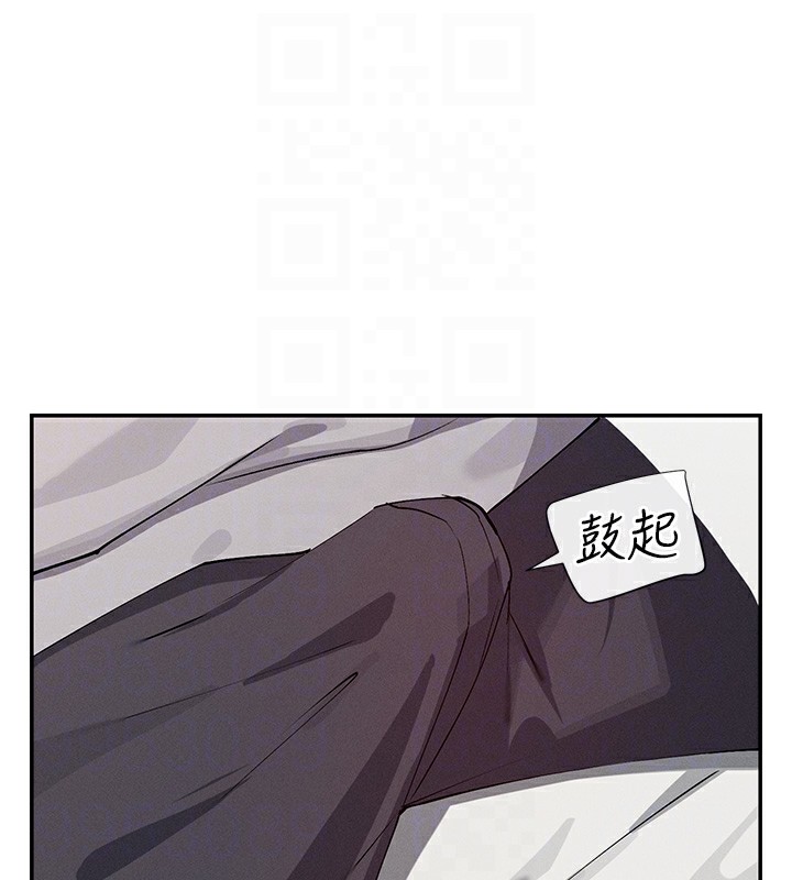 第18话-裸体热舞的涵英 - 第117.jpg页