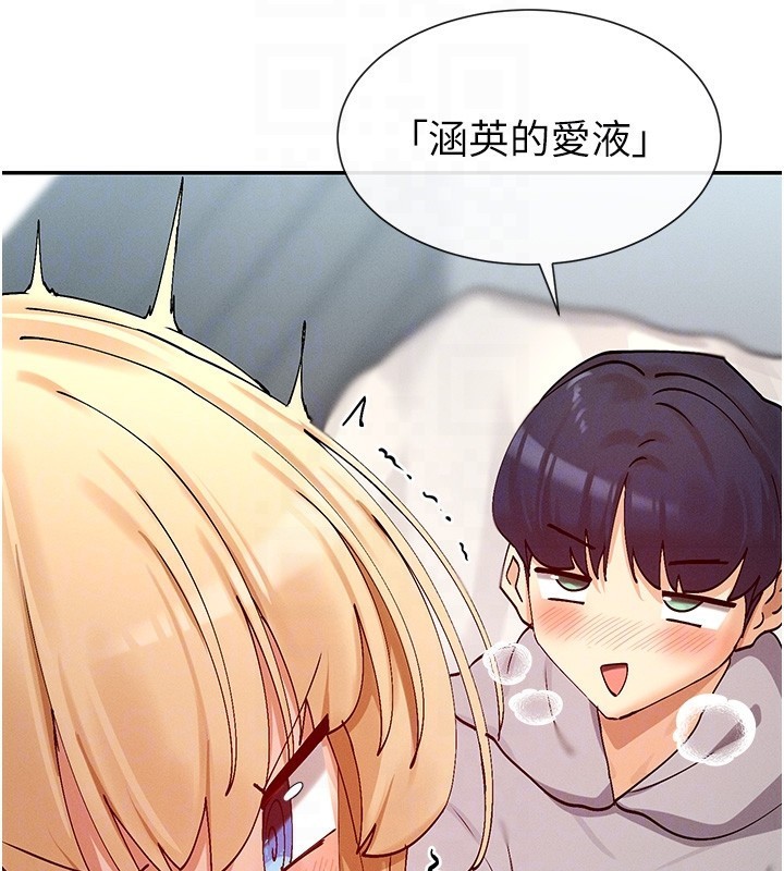 第18话-裸体热舞的涵英 - 第126.jpg页