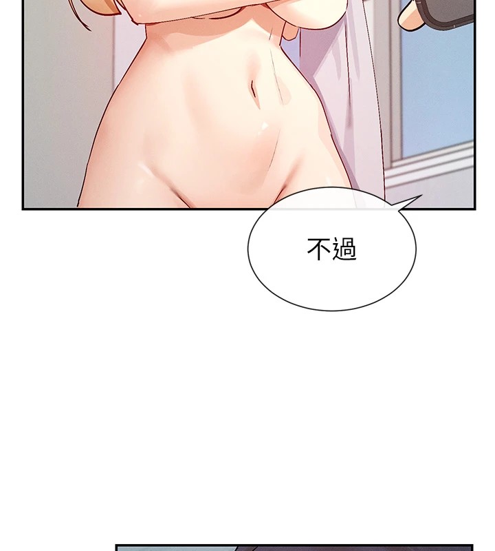 第18话-裸体热舞的涵英 - 第130.jpg页
