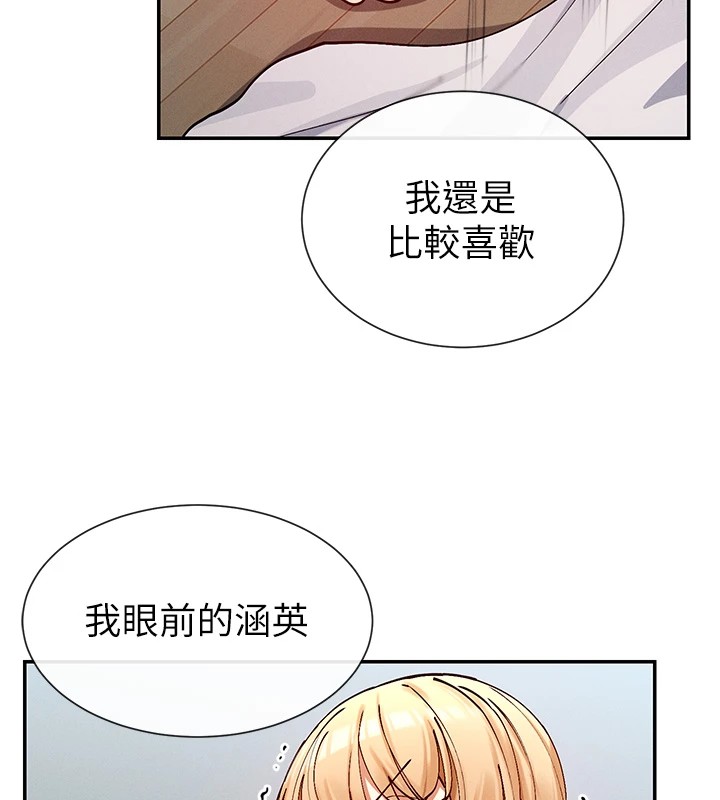 第18话-裸体热舞的涵英 - 第134.jpg页