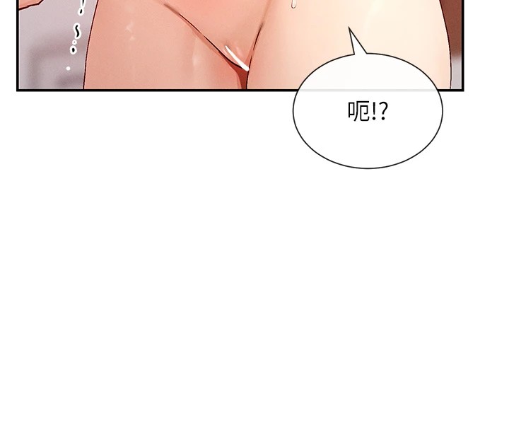 第18话-裸体热舞的涵英 - 第136.jpg页