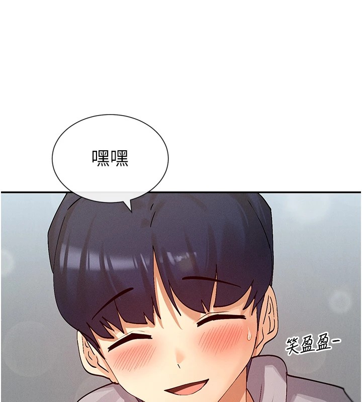 第18话-裸体热舞的涵英 - 第137.jpg页