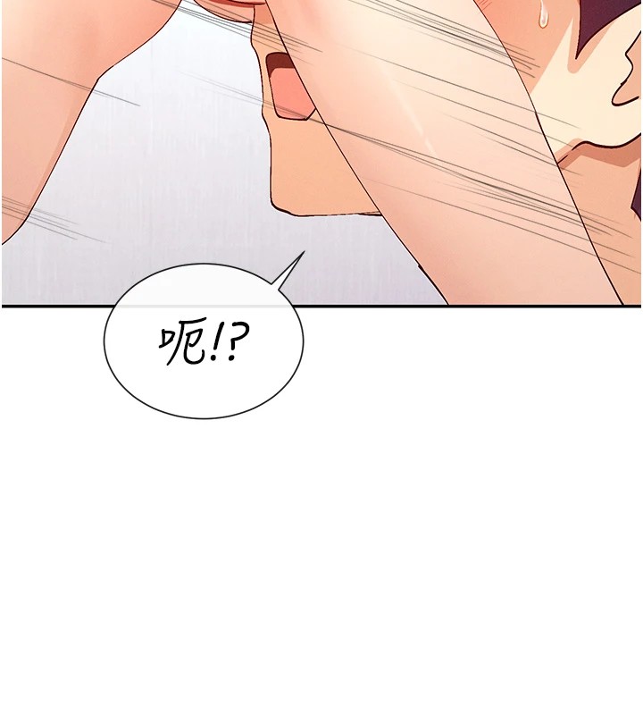 第18话-裸体热舞的涵英 - 第146.jpg页