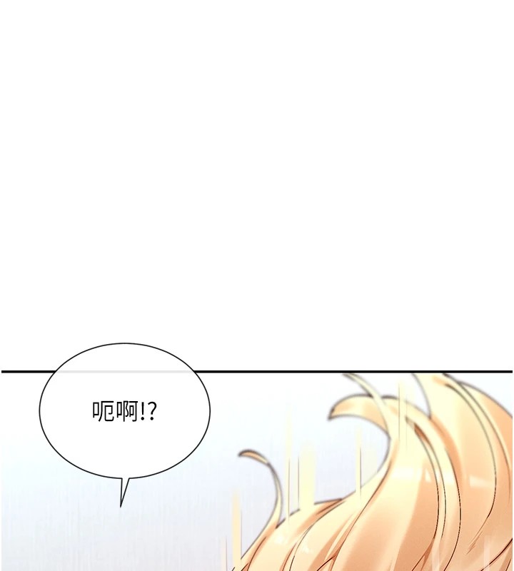 第18话-裸体热舞的涵英 - 第148.jpg页