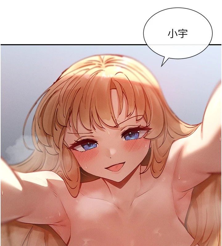 第18话-裸体热舞的涵英 - 第153.jpg页
