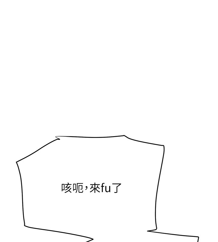 第15话-新猎物闪「尿」登场! - 第1.jpg页
