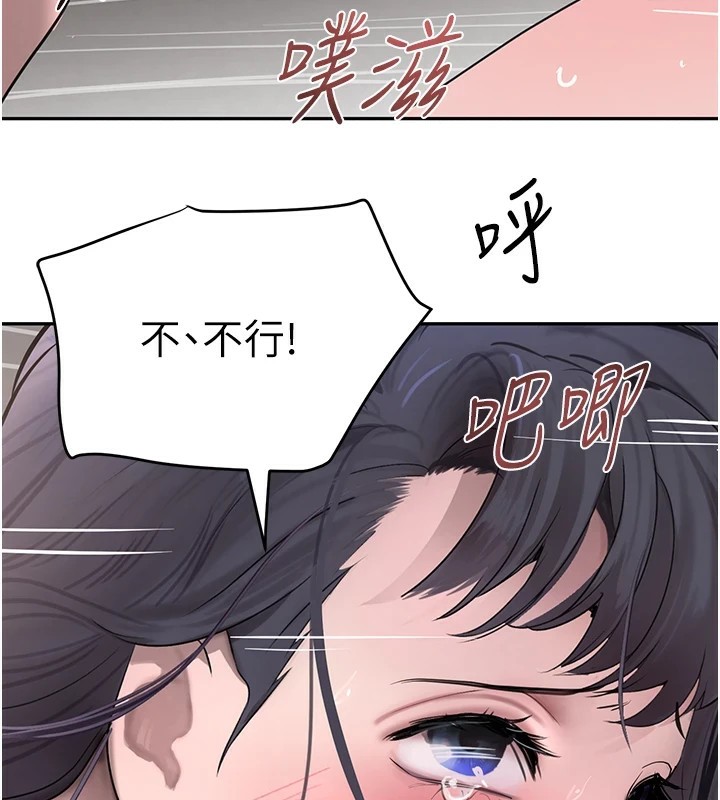 第15话-新猎物闪「尿」登场! - 第3.jpg页