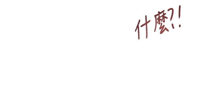 第15话-新猎物闪「尿」登场! - 第7.jpg页