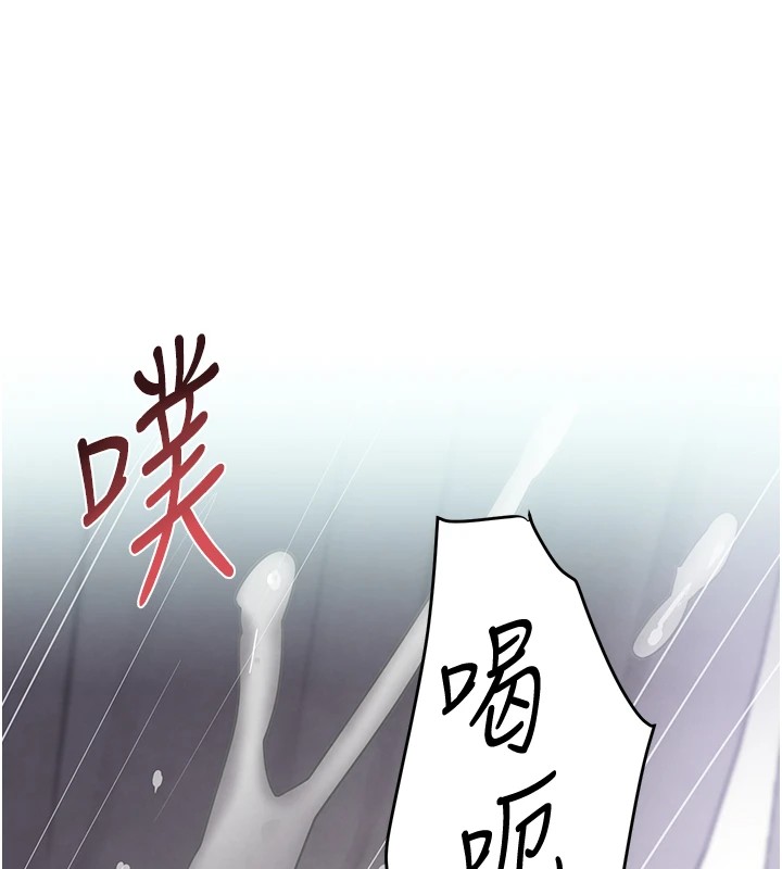 第15话-新猎物闪「尿」登场! - 第8.jpg页