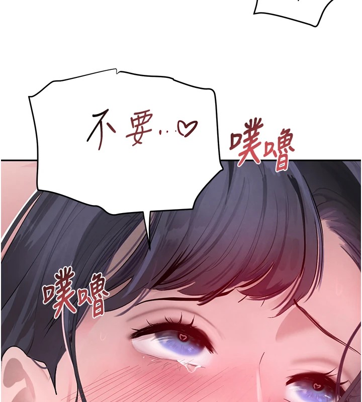 第15话-新猎物闪「尿」登场! - 第14.jpg页