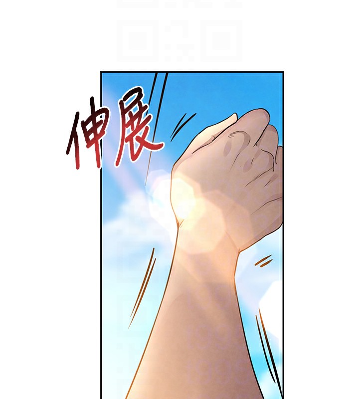 第15话-新猎物闪「尿」登场! - 第21.jpg页