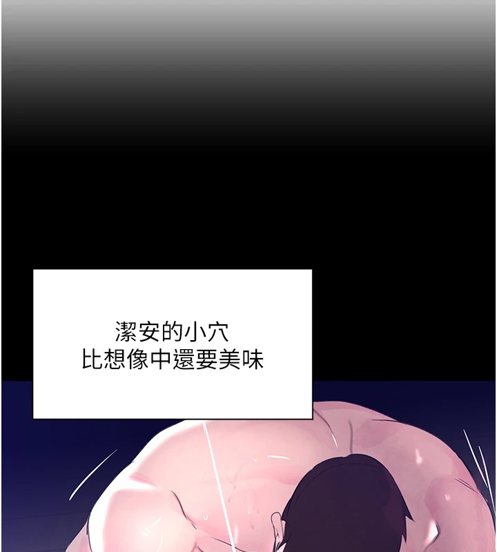 第15话-新猎物闪「尿」登场! - 第26.jpg页