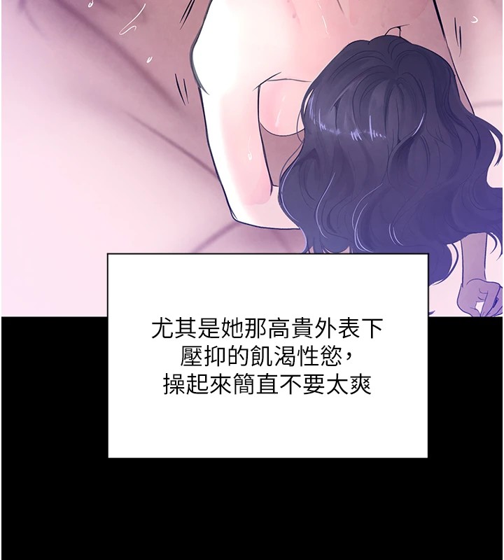 第15话-新猎物闪「尿」登场! - 第28.jpg页