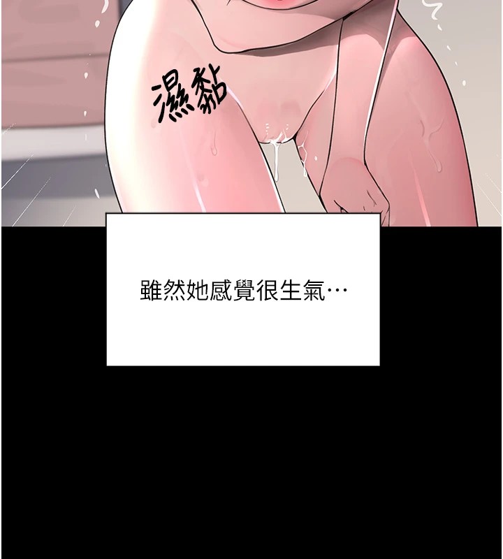 第15话-新猎物闪「尿」登场! - 第32.jpg页