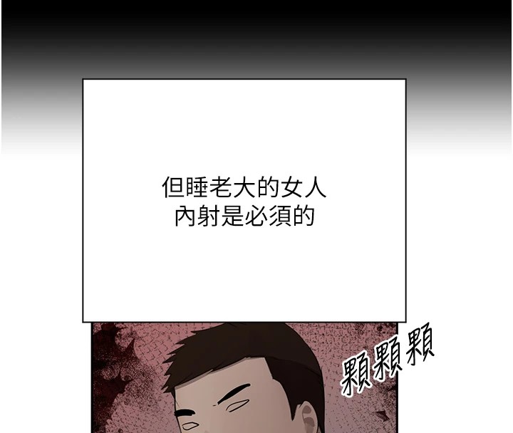 第15话-新猎物闪「尿」登场! - 第33.jpg页
