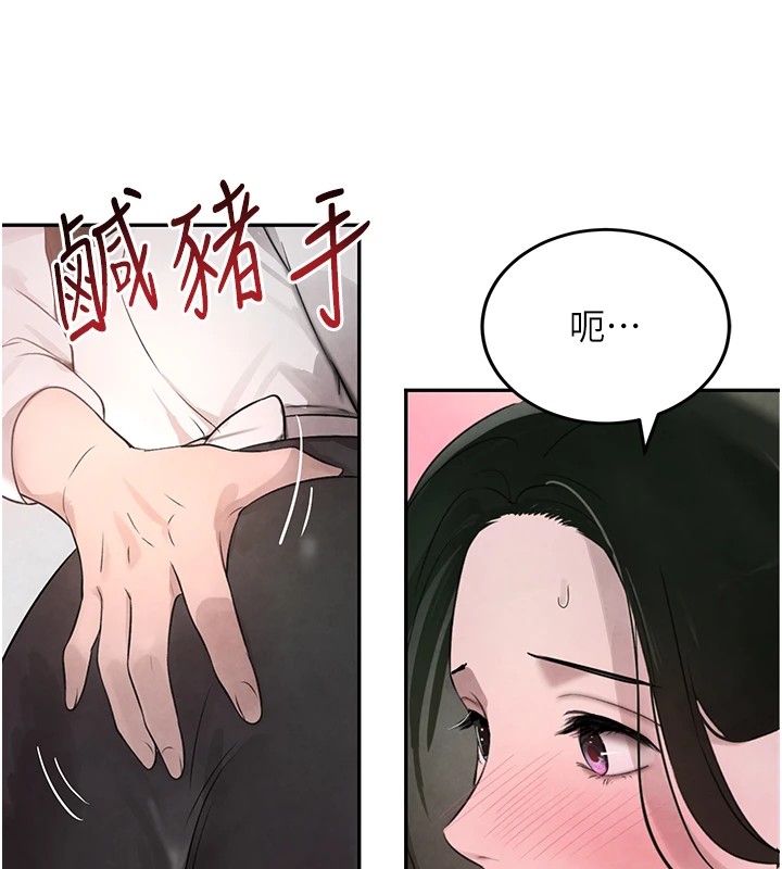 第15话-新猎物闪「尿」登场! - 第46.jpg页