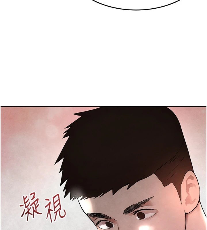 第15话-新猎物闪「尿」登场! - 第55.jpg页