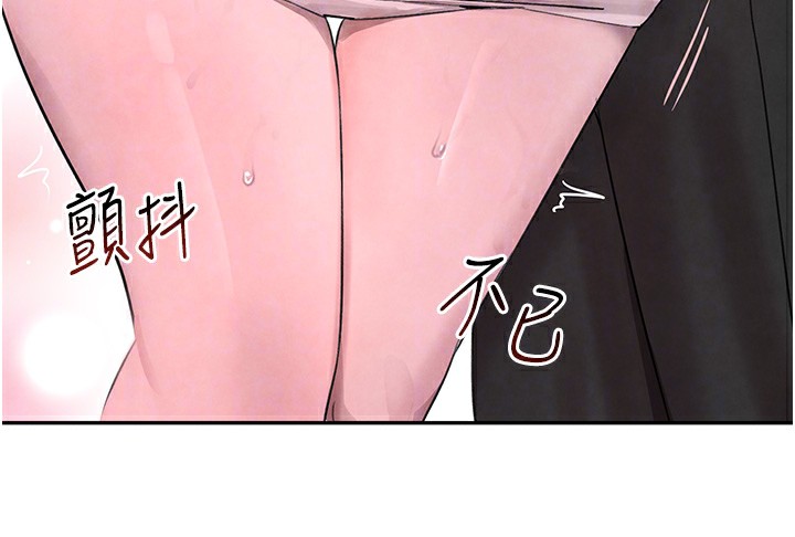 第15话-新猎物闪「尿」登场! - 第65.jpg页