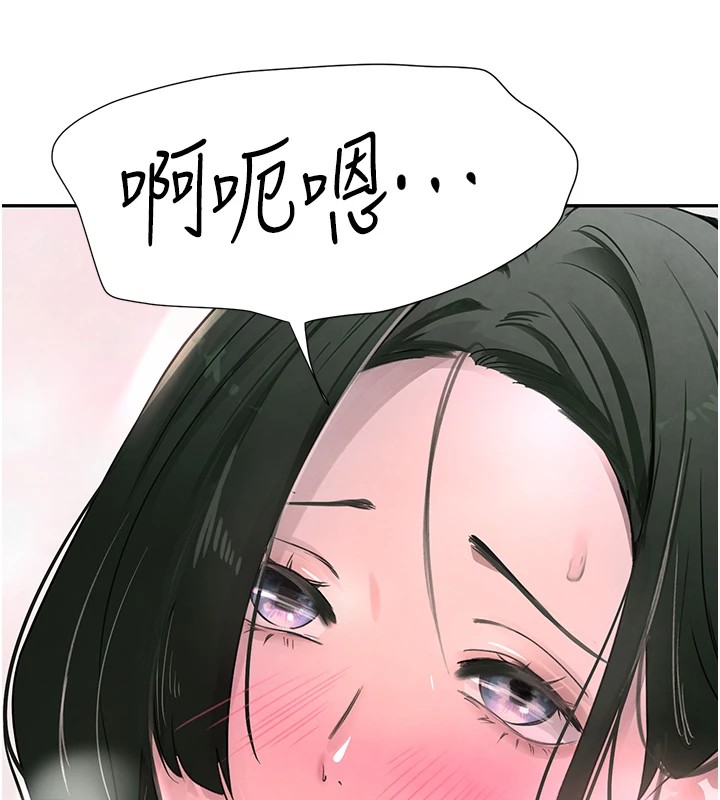 第15话-新猎物闪「尿」登场! - 第74.jpg页