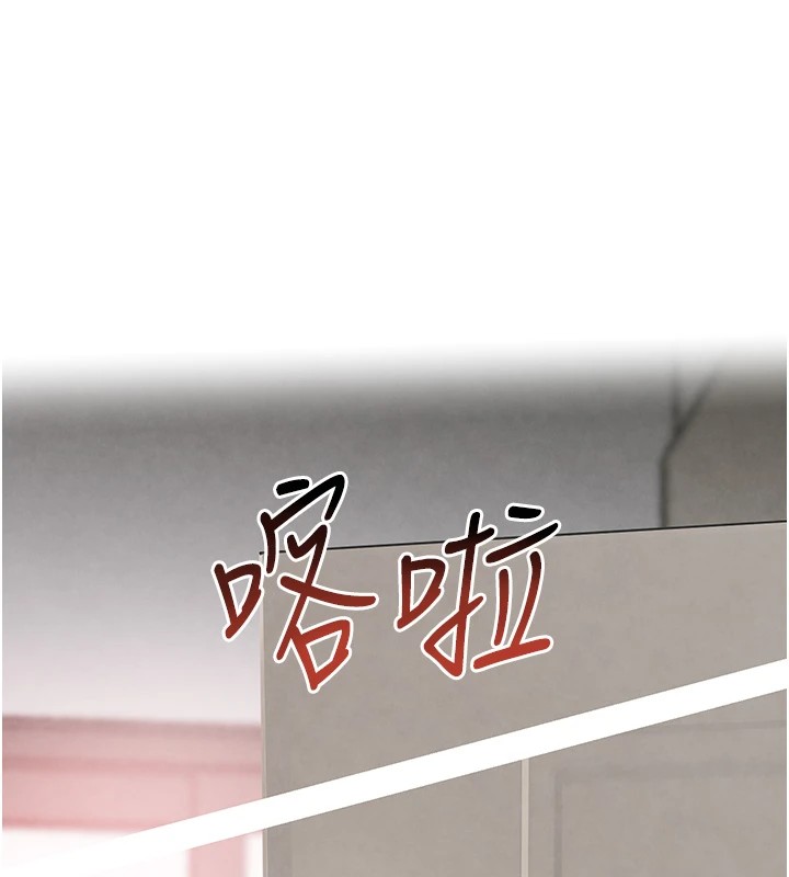 第15话-新猎物闪「尿」登场! - 第81.jpg页