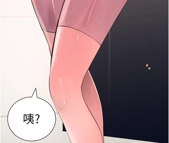 第15话-新猎物闪「尿」登场! - 第84.jpg页