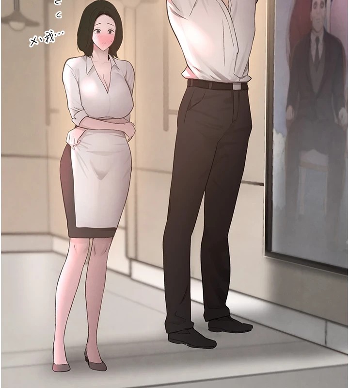 第15话-新猎物闪「尿」登场! - 第88.jpg页