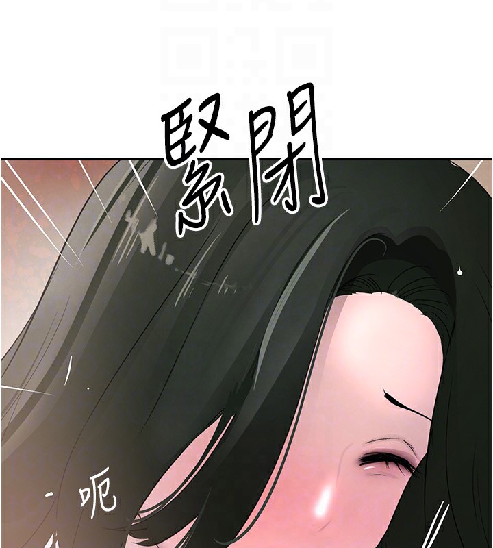 第15话-新猎物闪「尿」登场! - 第92.jpg页