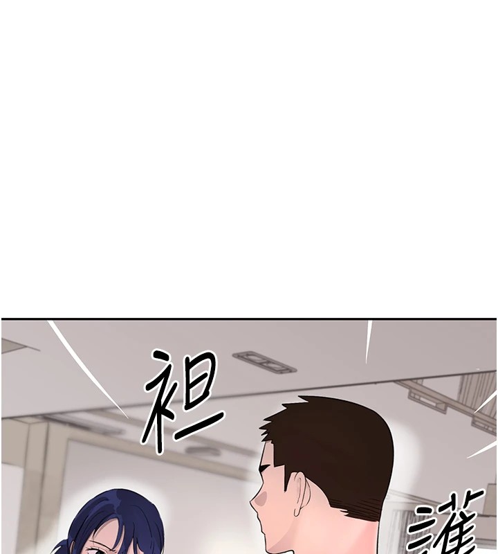 第15话-新猎物闪「尿」登场! - 第94.jpg页
