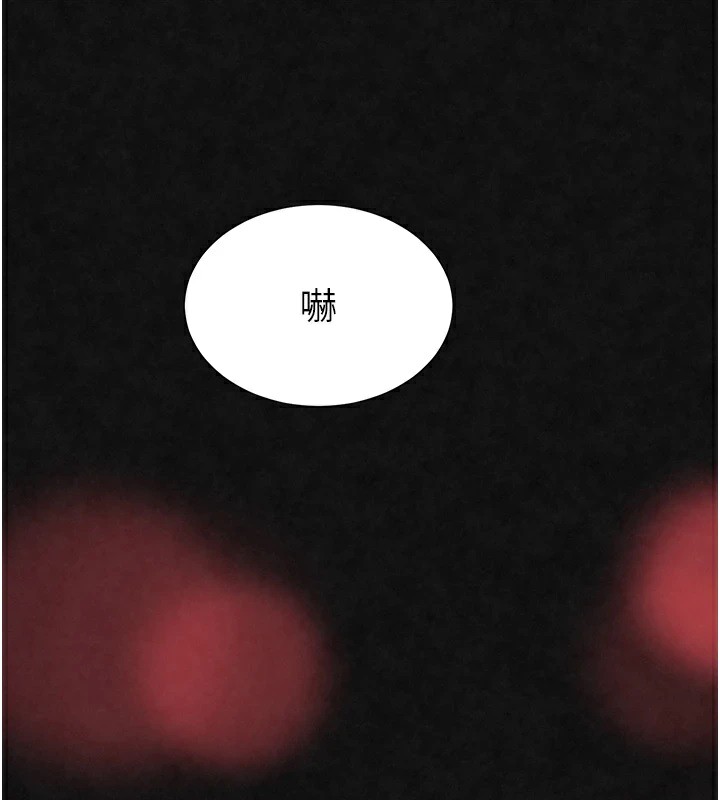 第15话-新猎物闪「尿」登场! - 第107.jpg页