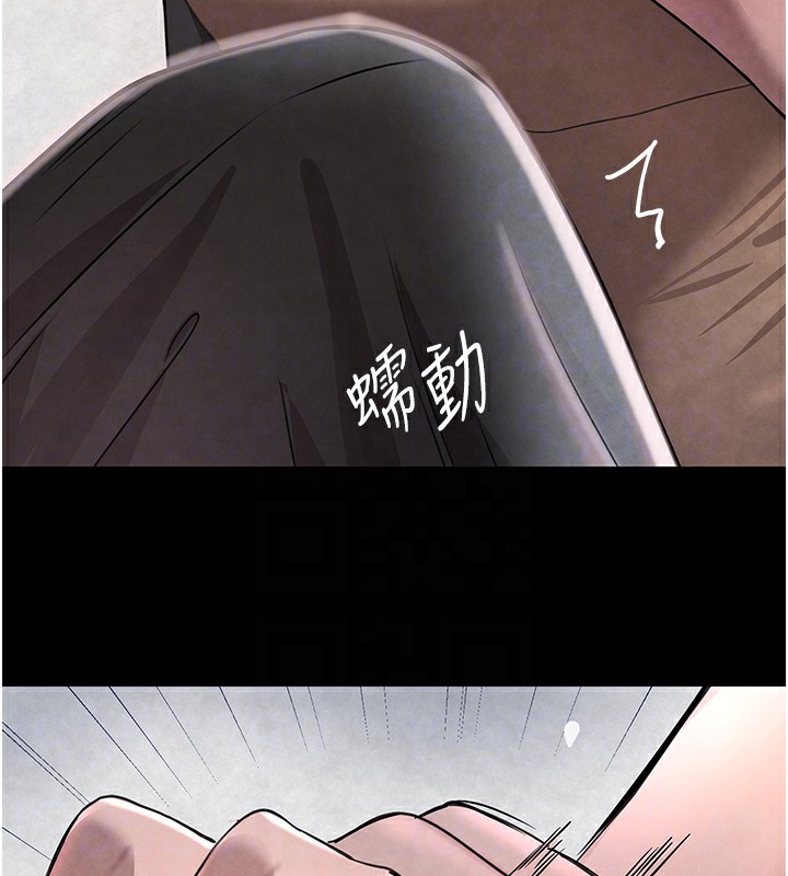 第15话-新猎物闪「尿」登场! - 第117.jpg页