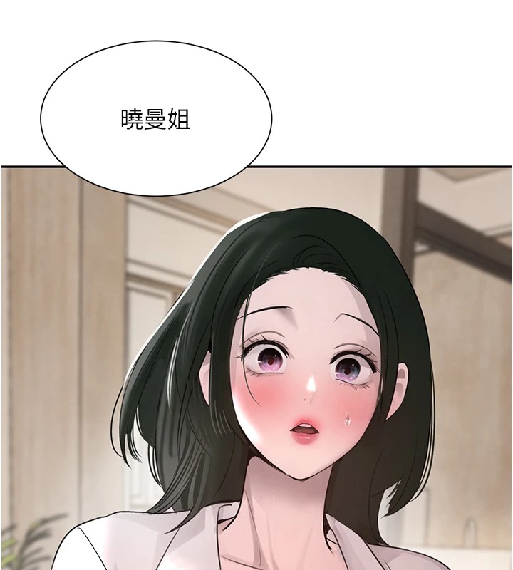 第15话-新猎物闪「尿」登场! - 第140.jpg页