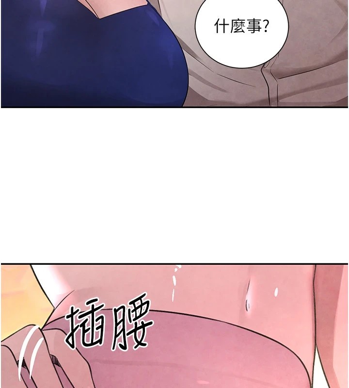第15话-新猎物闪「尿」登场! - 第148.jpg页