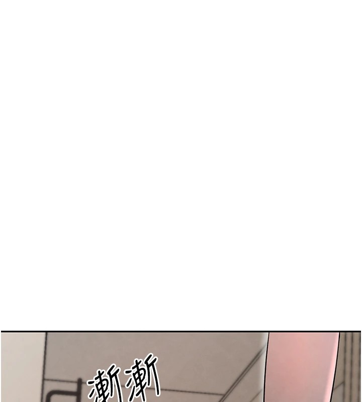 第15话-新猎物闪「尿」登场! - 第166.jpg页