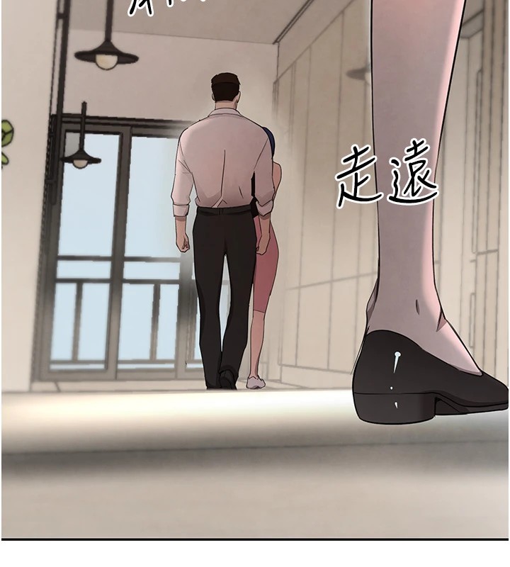 第15话-新猎物闪「尿」登场! - 第167.jpg页