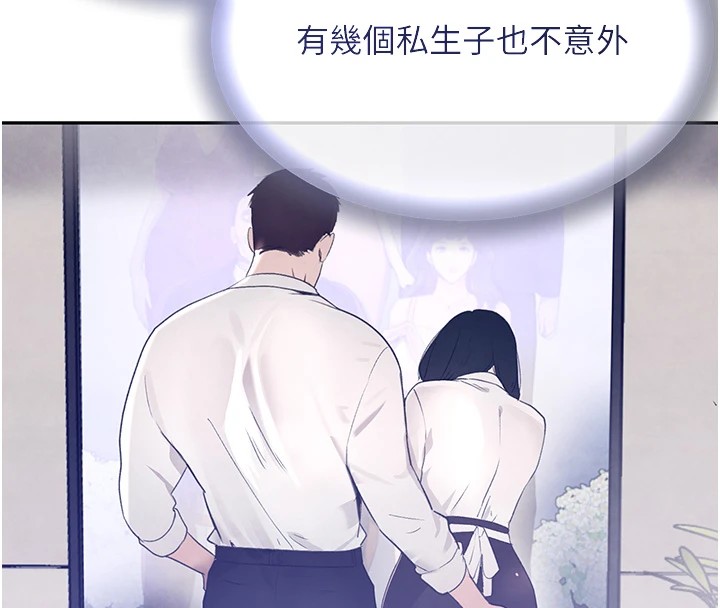 第15话-新猎物闪「尿」登场! - 第169.jpg页