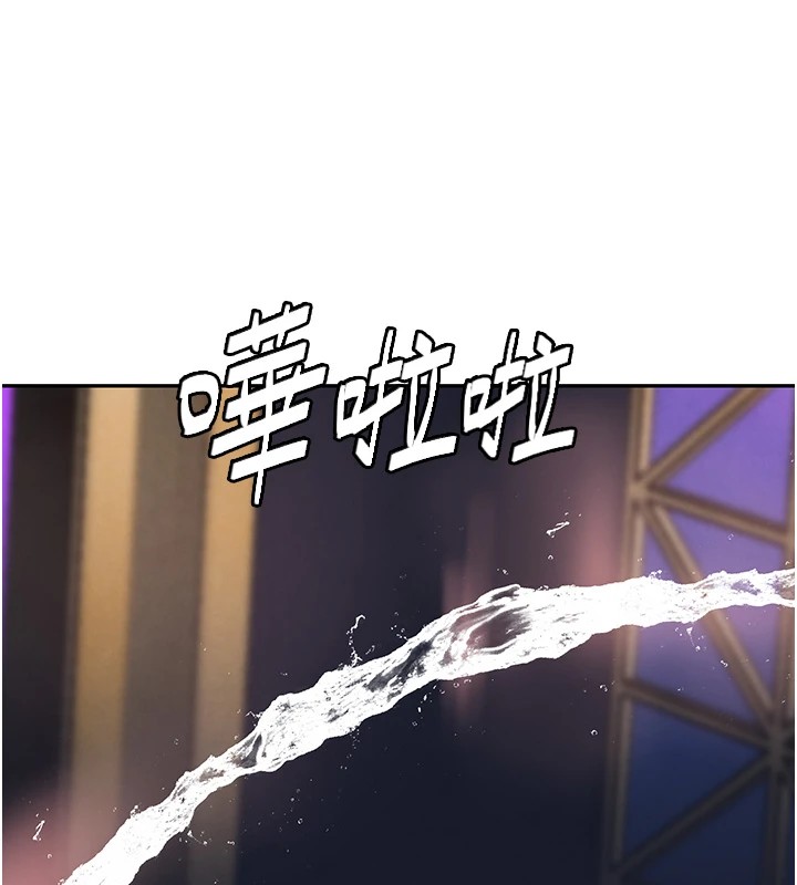 第15话-新猎物闪「尿」登场! - 第175.jpg页